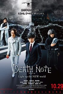 دانلود فیلم Death Note: Light Up the New World 20169470-169315535