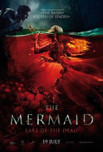 دانلود فیلم Mermaid: The Lake of the Dead 20188153-135659209