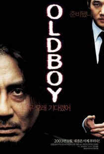 دانلود فیلم کره ای Oldboy 20035046-1821009141