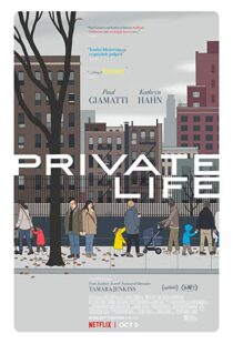 دانلود فیلم Private Life 20188518-870592719