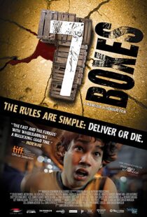 دانلود فیلم 7 Boxes 20129318-1932121976