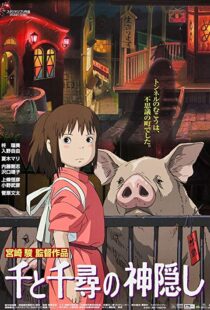 دانلود انیمه Spirited Away 200117452-1680651814