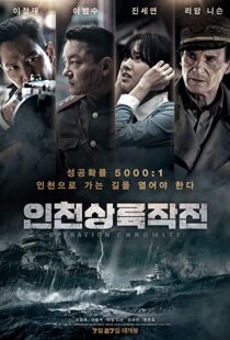 دانلود فیلم کره ای Battle for Incheon: Operation Chromite 20163524-581970066