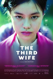 دانلود فیلم The Third Wife 201821368-1783374128