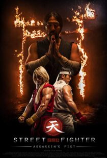 دانلود فیلم Street Fighter: Assassin’s Fist 201418989-610484362