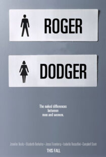 دانلود فیلم Roger Dodger 200218559-918800836