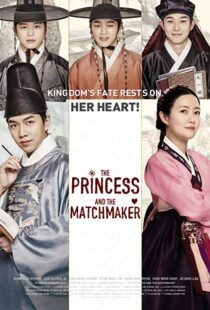 دانلود فیلم کره ای The Princess and the Matchmaker 20187829-589907662