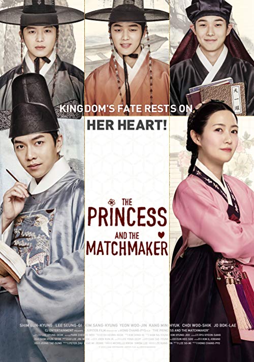 دانلود فیلم کره ای The Princess and the Matchmaker 2018