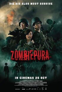 دانلود فیلم Zombiepura 201810668-2127650431