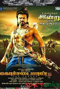 دانلود انیمیشن Kochadaiiyaan 201410403-1016337567