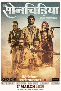 دانلود فیلم هندی Sonchiriya 201920949-1643628620