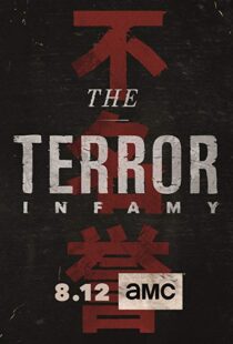 دانلود سریال The Terror11330-1908972003