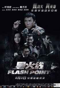 دانلود فیلم Flash Point 200713579-477987099