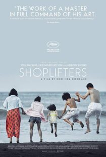 دانلود فیلم Shoplifters 20187305-2058145042