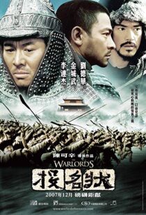 دانلود فیلم The Warlords 200713263-1196636851