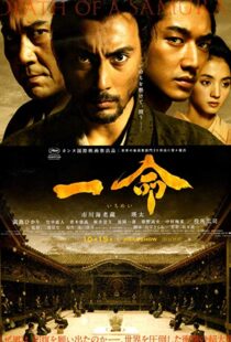 دانلود فیلم Hara-Kiri: Death of a Samurai 201121772-2030768844