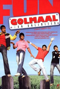 دانلود فیلم هندی Golmaal: Fun Unlimited 200614407-1372586602