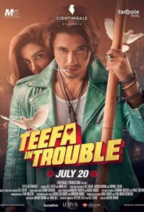 دانلود فیلم Teefa In Trouble 20188607-237561468