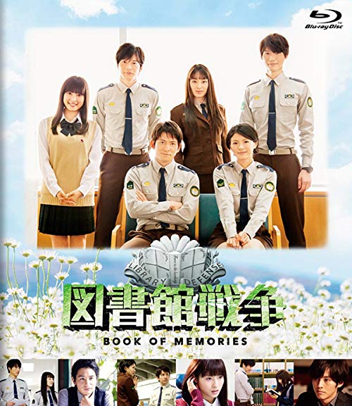 دانلود فیلم The Library Wars: Book of Memories 2015