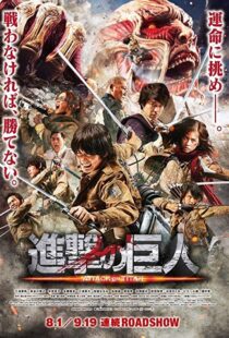 دانلود فیلم Attack on Titan Part 1 20158889-522100991