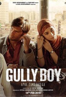 دانلود فیلم هندی Gully Boy 201914957-1943810448