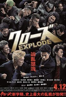 دانلود فیلم Crows Explode 201418391-1738008211