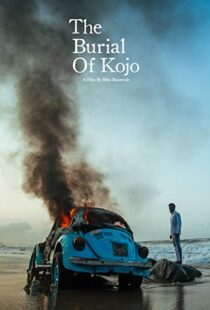 دانلود فیلم The Burial of Kojo 201817697-906047398