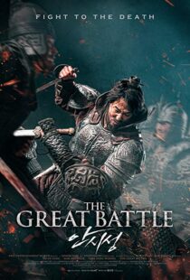 دانلود فیلم کره ای The Great Battle 201813569-458246314