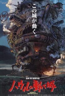 دانلود انیمه Howl’s Moving Castle 20045474-1119844180