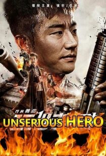 دانلود فیلم Unserious Hero 20189117-2021946152