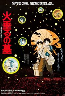 دانلود انیمه Grave of the Fireflies 198817517-262394511