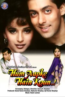 دانلود فیلم هندی Hum Aapke Hain Koun…! 199421805-1257893401