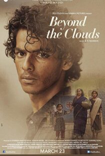 دانلود فیلم هندی Beyond the Clouds 201710918-2030152976