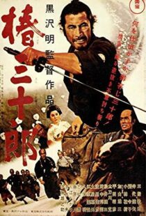 دانلود فیلم Sanjuro 19625555-2107162056