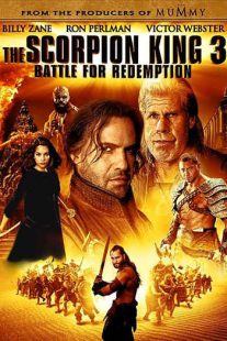 دانلود فیلم The Scorpion King 3: Battle for Redemption 201217083-2139726267