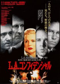 دانلود فیلم L.A. Confidential 199714130-933703296