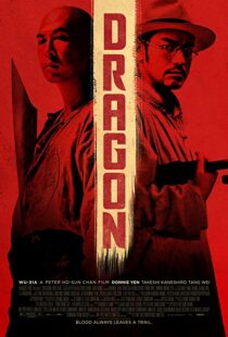 دانلود فیلم Dragon 201132277-1124617948