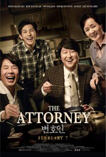 دانلود فیلم The Attorney 201332476-1413097833