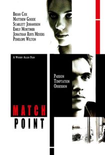 دانلود فیلم Match Point 200533338-1249038678