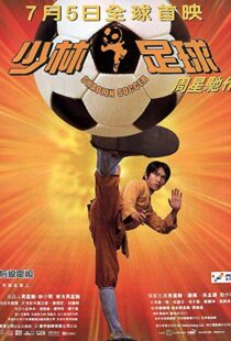 دانلود فیلم Shaolin Soccer 200133697-948924504