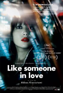 دانلود فیلم Like Someone in Love 201236426-210994463