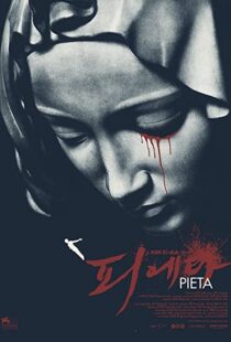 دانلود فیلم Pieta 201236217-690138487