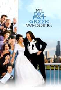 دانلود فیلم My Big Fat Greek Wedding 200234241-1709293293