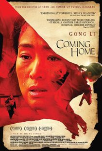 دانلود فیلم Coming Home 201438810-925661992