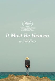 دانلود فیلم It Must Be Heaven 201938656-600708605