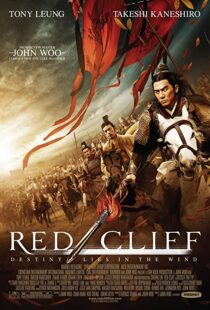 دانلود فیلم Red Cliff 200845522-1509227385