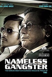 دانلود فیلم کره ای Nameless Gangster: Rules of the Time 201245123-1711326190