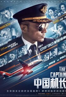 دانلود فیلم The Captain 201942913-1444185715