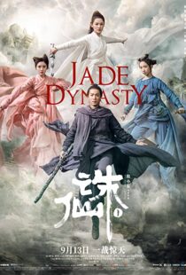 دانلود فیلم Jade Dynasty 201947810-1208708963