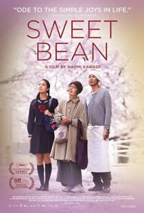 دانلود فیلم Sweet Bean 201549235-1907904358